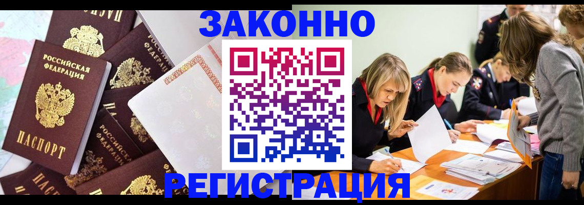 регистрация для школы в Ярцево